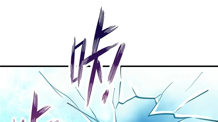 我家徒弟又挂了 - 第44话 修仙界的脑残粉 - 第2张图