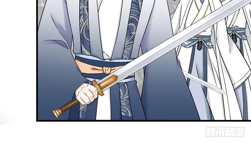 我家徒弟又挂了 - 第44话 修仙界的脑残粉 - 第76张图