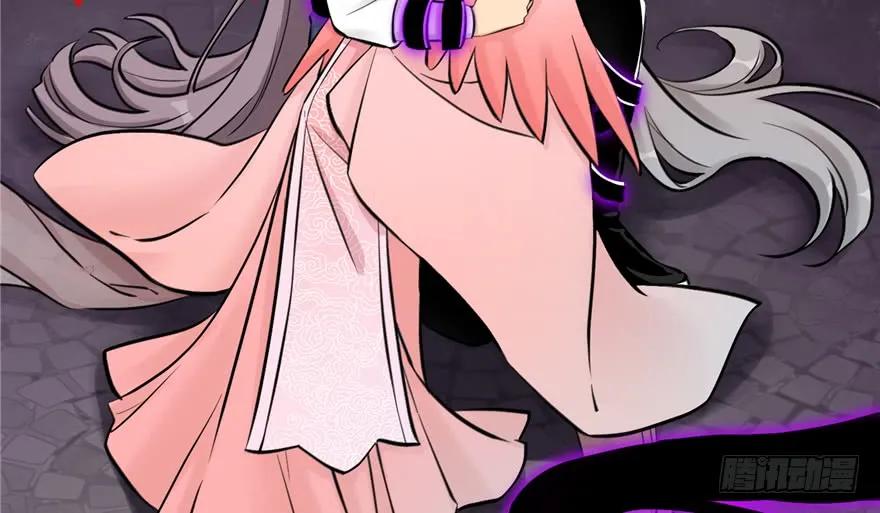 我家徒弟又挂了 - 第44话 修仙界的脑残粉 - 第71张图