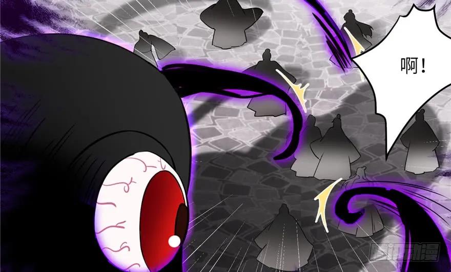 我家徒弟又挂了 - 第44话 修仙界的脑残粉 - 第35张图