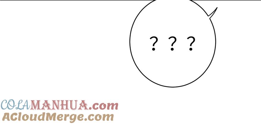 我家徒弟又挂了 - 第44话 修仙界的脑残粉 - 第113张图