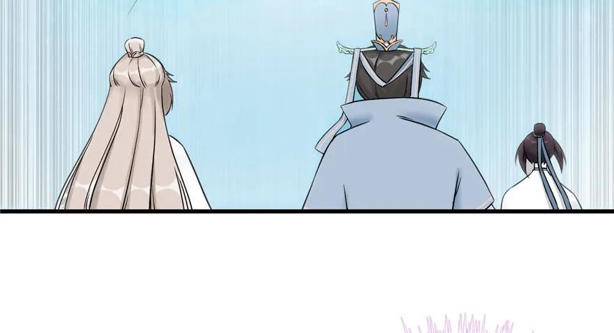 我家徒弟又挂了 - 第44话 修仙界的脑残粉 - 第79张图