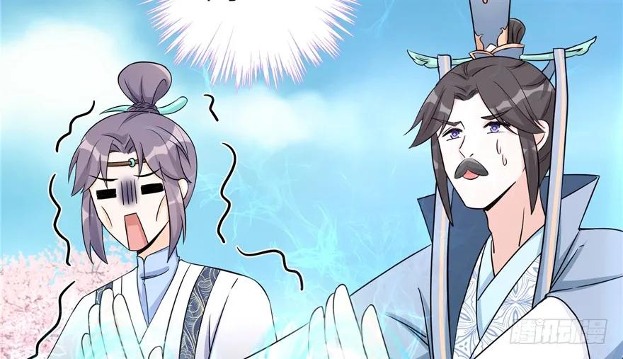 我家徒弟又挂了 - 第44话 修仙界的脑残粉 - 第86张图