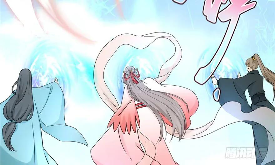 我家徒弟又挂了 - 第44话 修仙界的脑残粉 - 第22张图