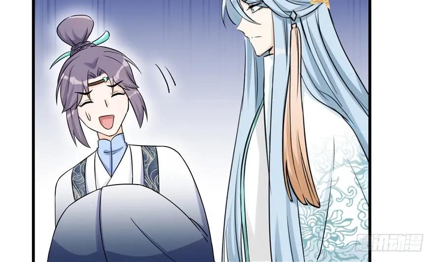 我家徒弟又挂了 - 第44话 修仙界的脑残粉 - 第100张图