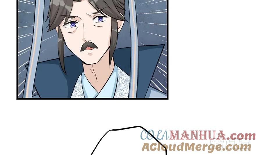 我家徒弟又挂了 - 第44话 修仙界的脑残粉 - 第17张图