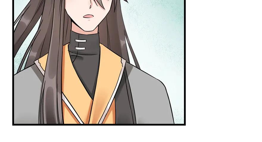 我家徒弟又挂了 - 第45话 营救小分队 - 第126张图