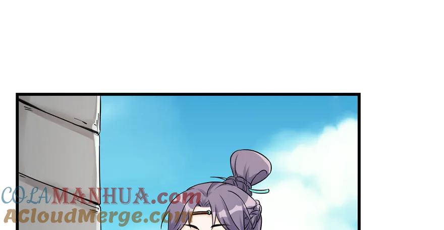 我家徒弟又挂了 - 第45话 营救小分队 - 第69张图