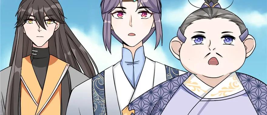 我家徒弟又挂了 - 第45话 营救小分队 - 第38张图