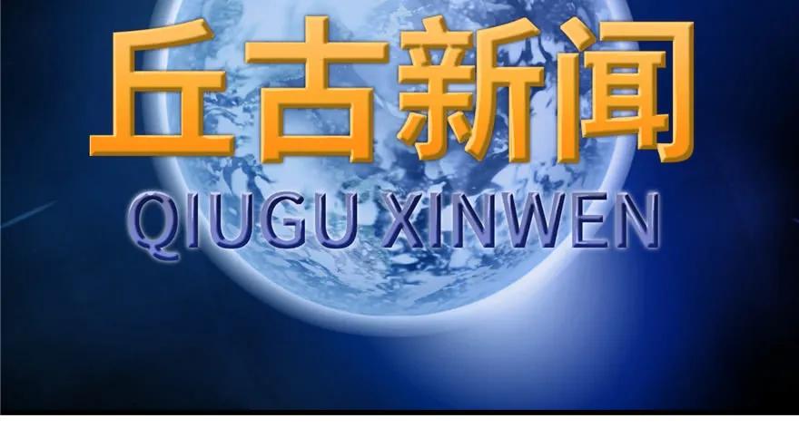 我家徒弟又挂了 - 第45话 营救小分队 - 第3张图