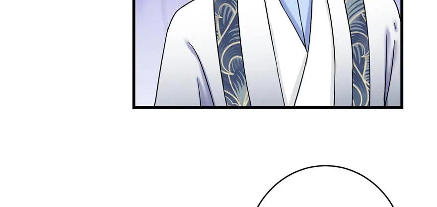 我家徒弟又挂了 - 第45话 营救小分队 - 第124张图