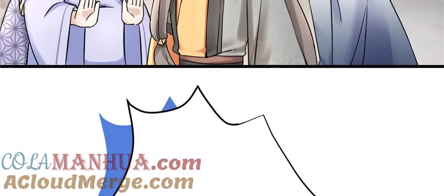 我家徒弟又挂了 - 第45话 营救小分队 - 第129张图