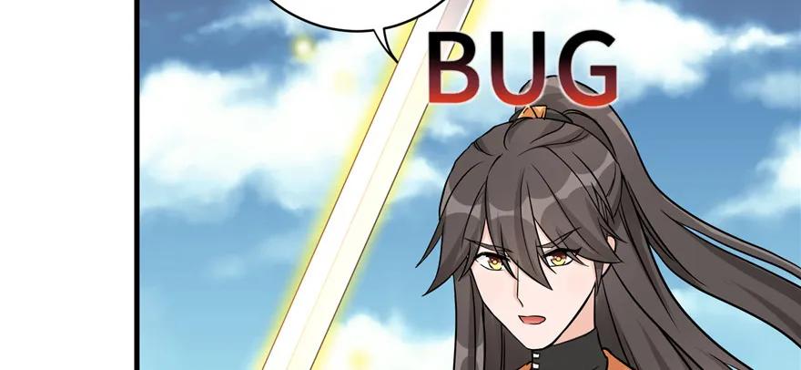 我家徒弟又挂了 - 第45话 营救小分队 - 第42张图