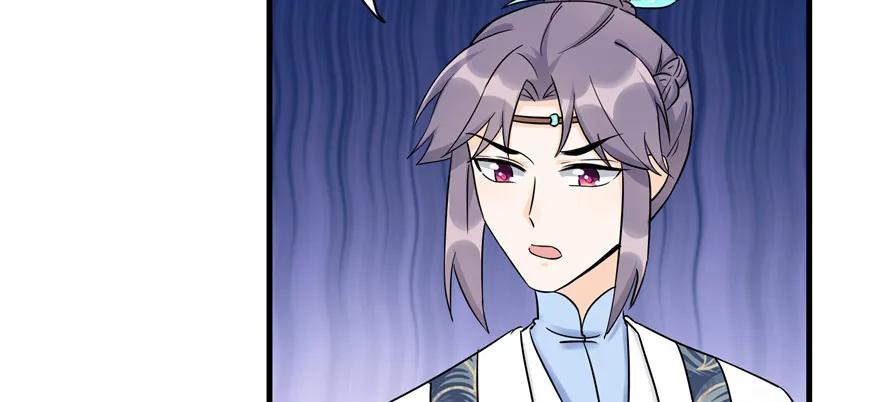 我家徒弟又挂了 - 第45话 营救小分队 - 第123张图