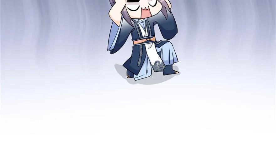 我家徒弟又挂了 - 第45话 营救小分队 - 第28张图