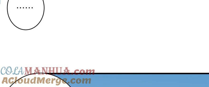 我家徒弟又挂了 - 第45话 营救小分队 - 第93张图