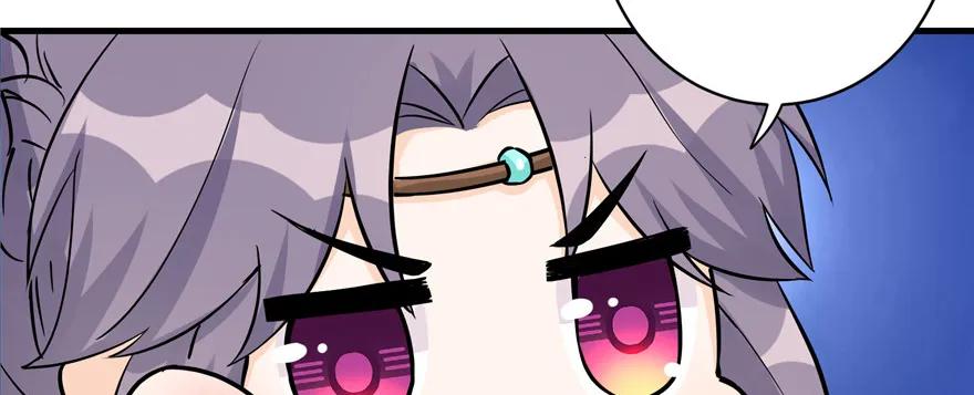 我家徒弟又挂了 - 第45话 营救小分队 - 第19张图