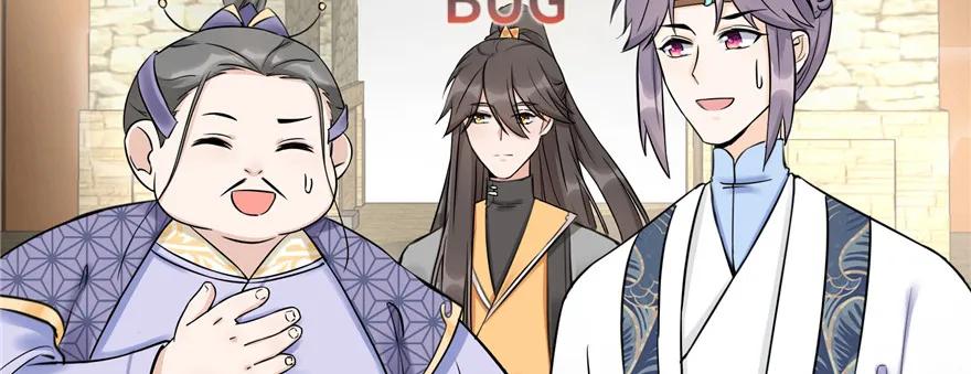 我家徒弟又挂了 - 第45话 营救小分队 - 第103张图