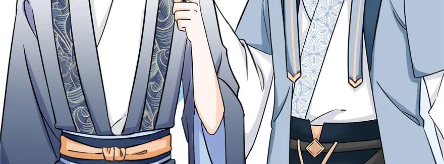 我家徒弟又挂了 - 第45话 营救小分队 - 第24张图