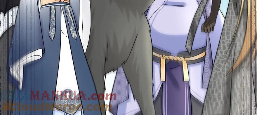 我家徒弟又挂了 - 第45话 营救小分队 - 第89张图