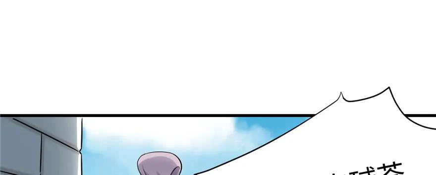 我家徒弟又挂了 - 第45话 营救小分队 - 第72张图