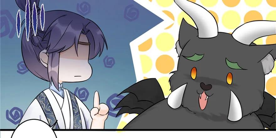 我家徒弟又挂了 - 第45话 营救小分队 - 第92张图