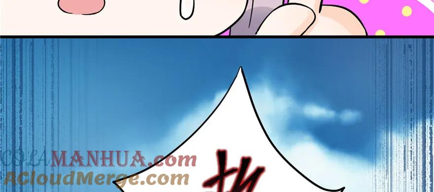 我家徒弟又挂了 - 第45话 营救小分队 - 第85张图