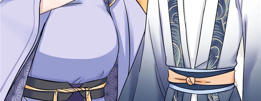 我家徒弟又挂了 - 第45话 营救小分队 - 第104张图