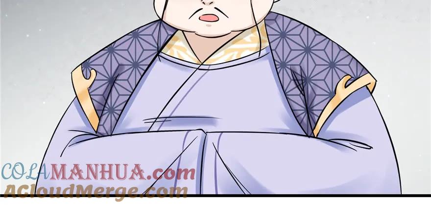 我家徒弟又挂了 - 第45话 营救小分队 - 第121张图