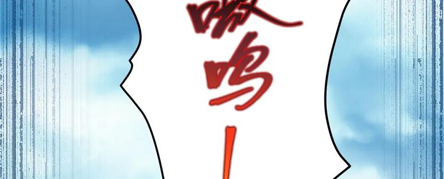 我家徒弟又挂了 - 第45话 营救小分队 - 第86张图