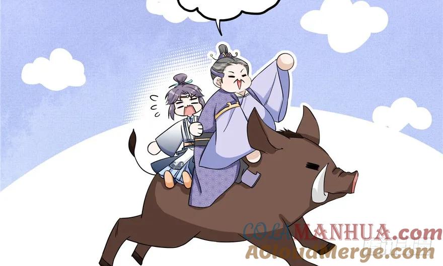 我家徒弟又挂了 - 第45话 营救小分队 - 第65张图