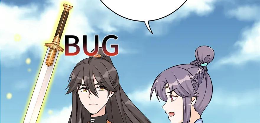 我家徒弟又挂了 - 第45话 营救小分队 - 第46张图