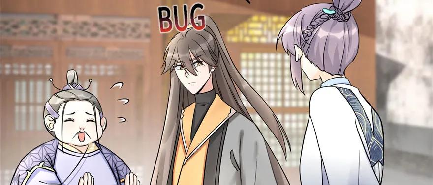 我家徒弟又挂了 - 第45话 营救小分队 - 第128张图