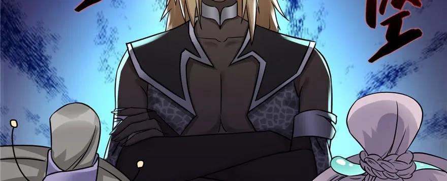 我家徒弟又挂了 - 第45话 营救小分队 - 第76张图