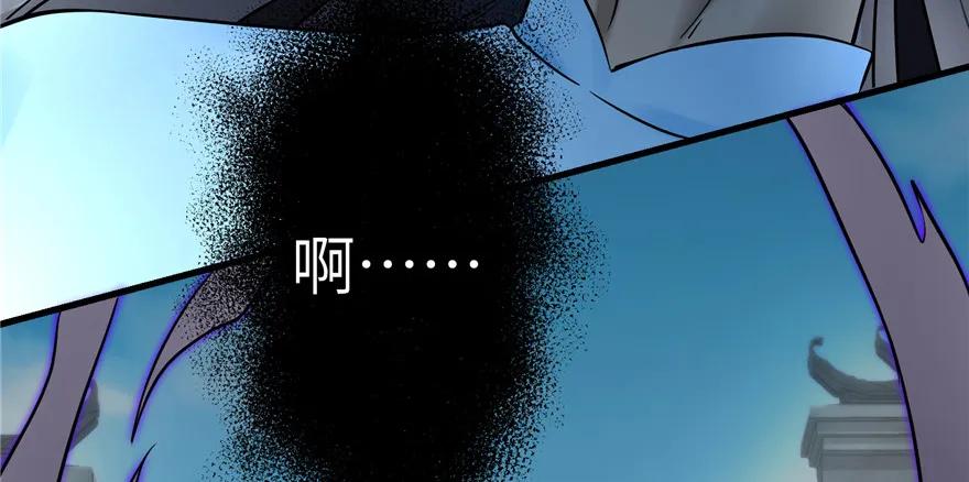 我家徒弟又挂了 - 第45话 营救小分队 - 第134张图