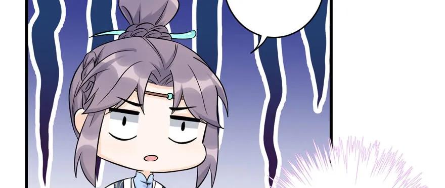 我家徒弟又挂了 - 第45话 营救小分队 - 第82张图