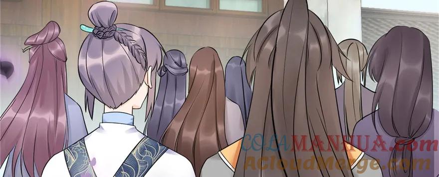 我家徒弟又挂了 - 第46话 叫我女王大人 - 第17张图