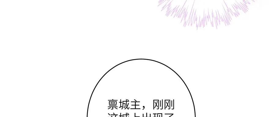 我家徒弟又挂了 - 第46话 叫我女王大人 - 第27张图