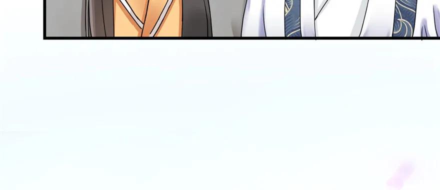 我家徒弟又挂了 - 第46话 叫我女王大人 - 第10张图