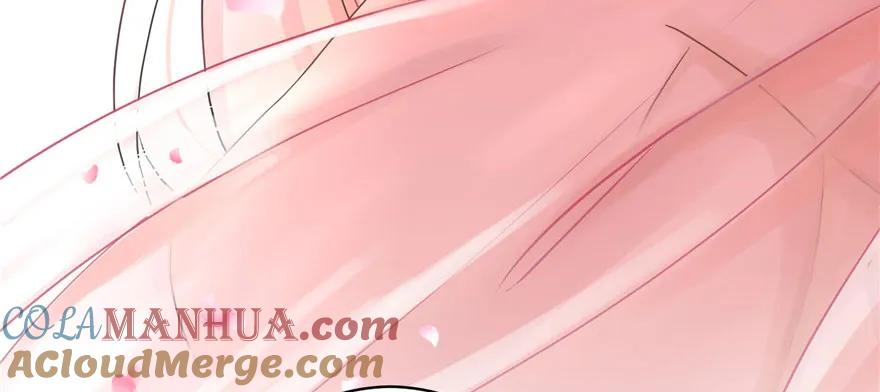 我家徒弟又挂了 - 第46话 叫我女王大人 - 第133张图