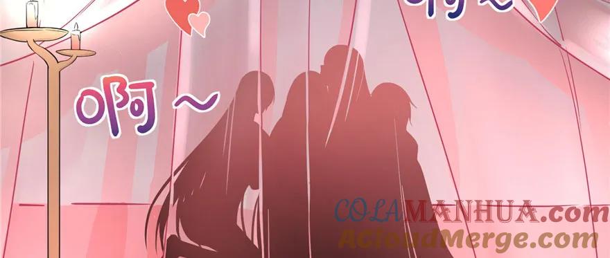 我家徒弟又挂了 - 第46话 叫我女王大人 - 第125张图