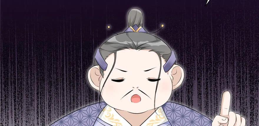 我家徒弟又挂了 - 第46话 叫我女王大人 - 第80张图