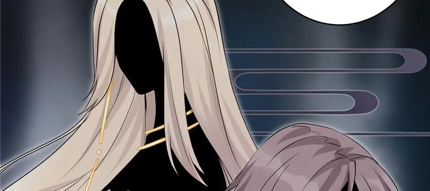 我家徒弟又挂了 - 第46话 叫我女王大人 - 第86张图