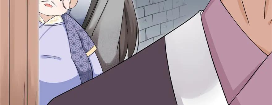 我家徒弟又挂了 - 第46话 叫我女王大人 - 第100张图