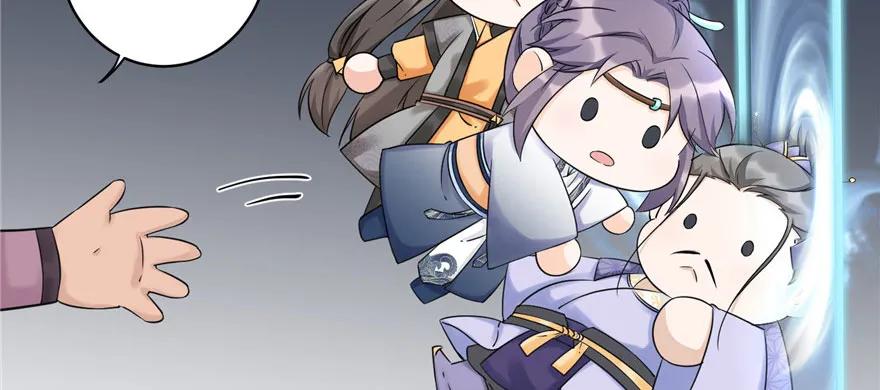 我家徒弟又挂了 - 第46话 叫我女王大人 - 第107张图