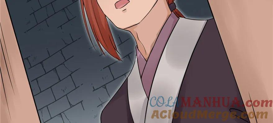 我家徒弟又挂了 - 第46话 叫我女王大人 - 第97张图