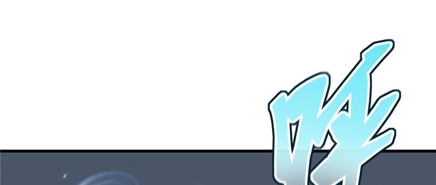 我家徒弟又挂了 - 第46话 叫我女王大人 - 第102张图