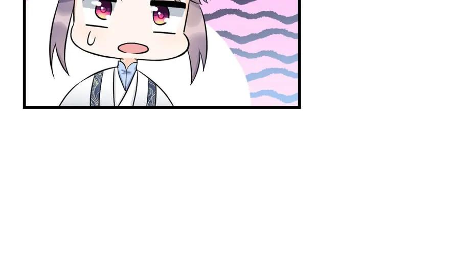 我家徒弟又挂了 - 第46话 叫我女王大人 - 第36张图