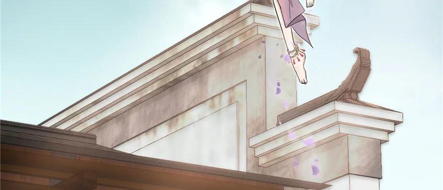 我家徒弟又挂了 - 第46话 叫我女王大人 - 第15张图