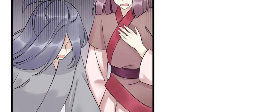 我家徒弟又挂了 - 第46话 叫我女王大人 - 第20张图